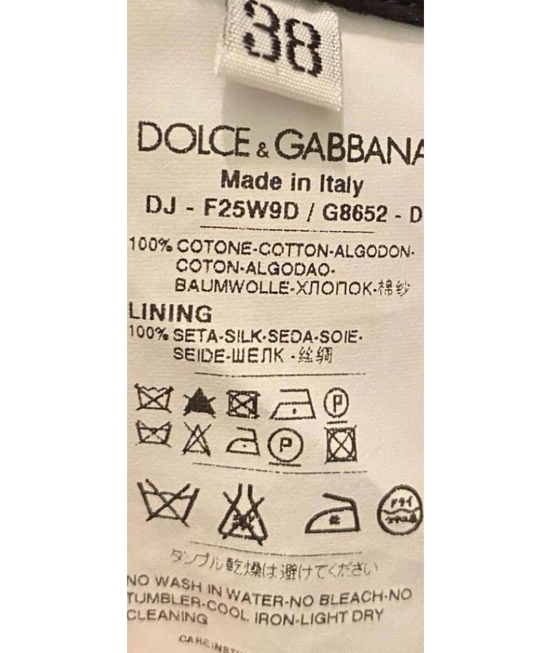 DOLCE&GABBANA Синий хлопковый костюм с юбками, фото 5