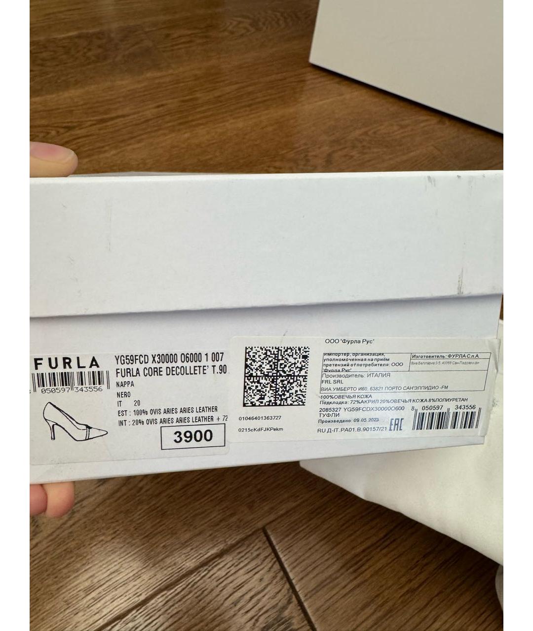FURLA Черные кожаные туфли, фото 5