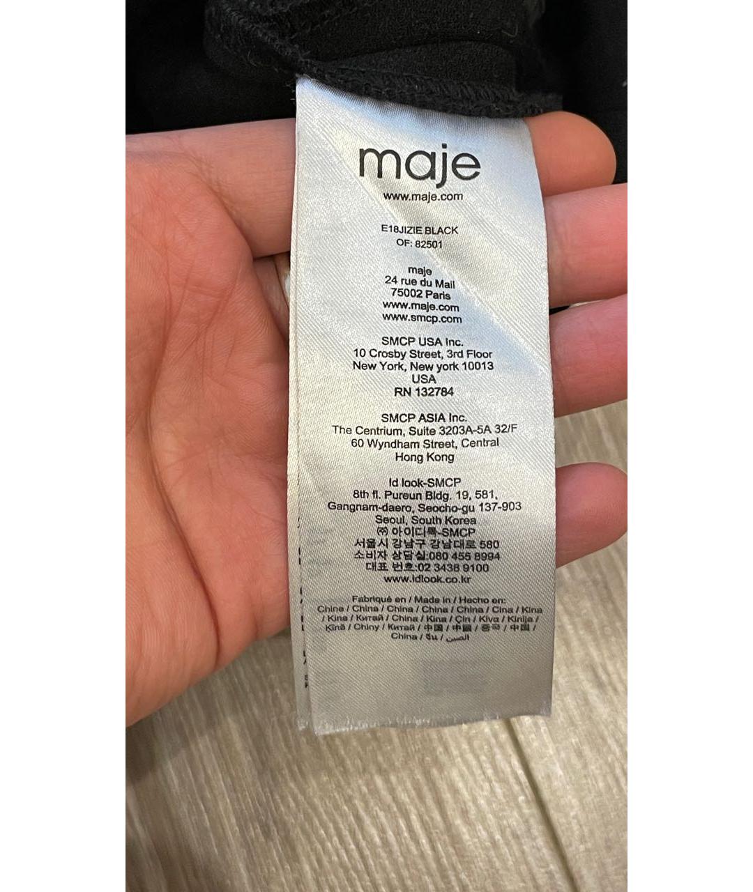 MAJE Черная полиэстеровая юбка мини, фото 5