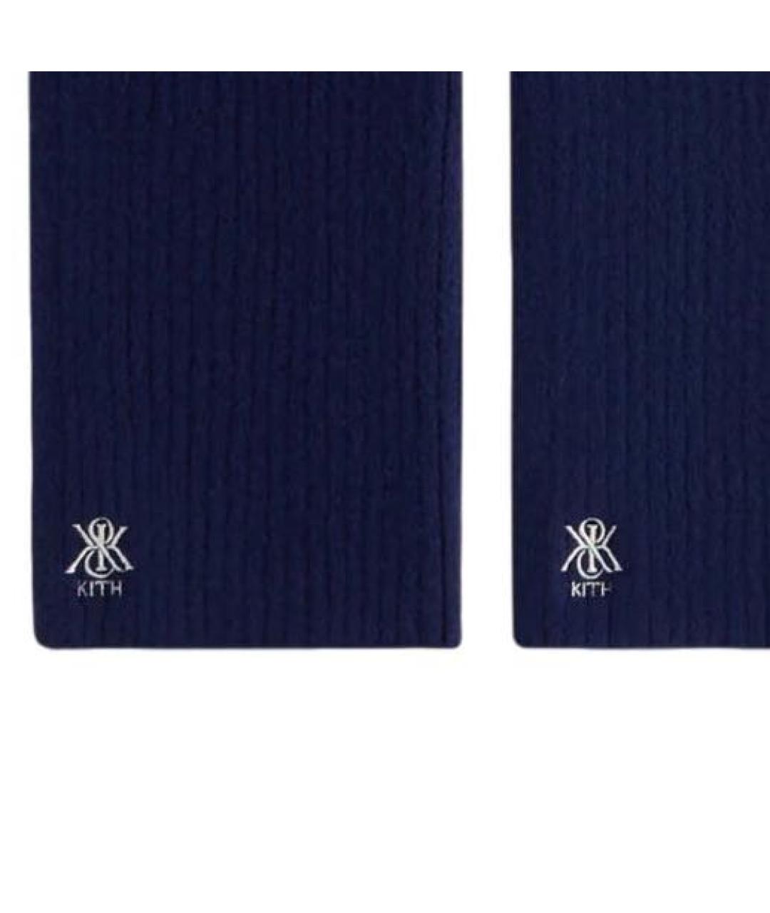 KITH Темно-синий шарф, фото 2
