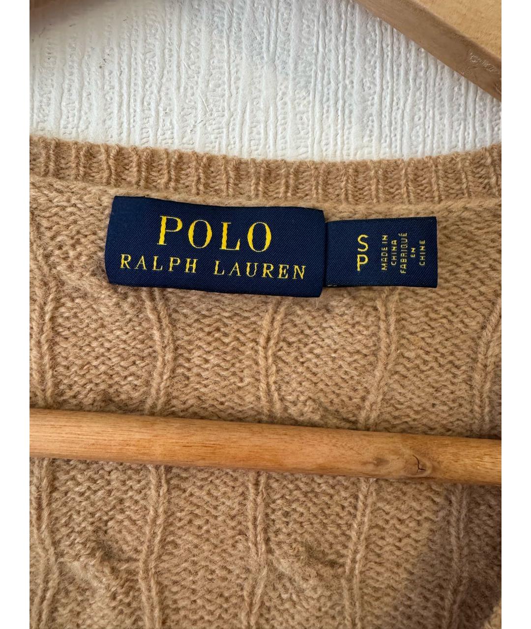 POLO RALPH LAUREN Бежевый шерстяной джемпер / свитер, фото 2