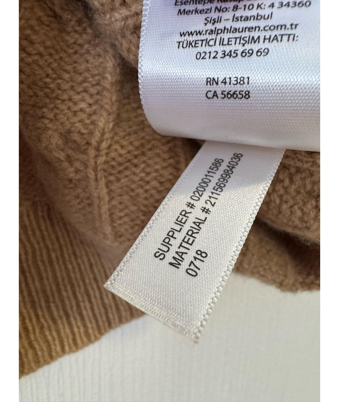 POLO RALPH LAUREN Бежевый шерстяной джемпер / свитер, фото 6