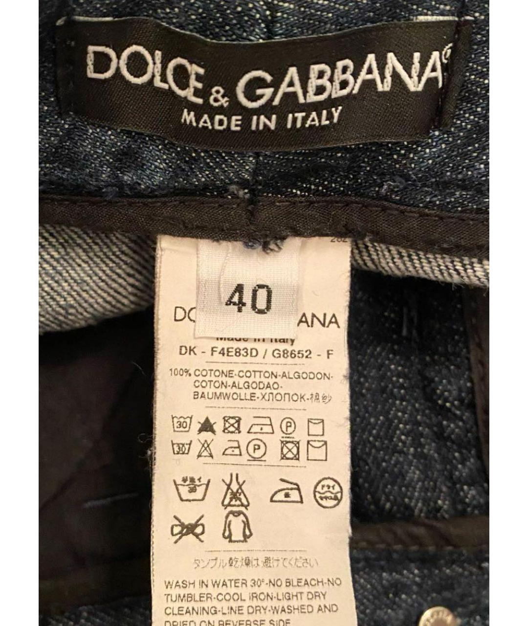 DOLCE&GABBANA Мульти костюм с юбками, фото 8