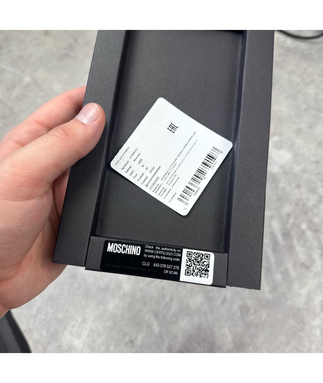 Изображение продукта