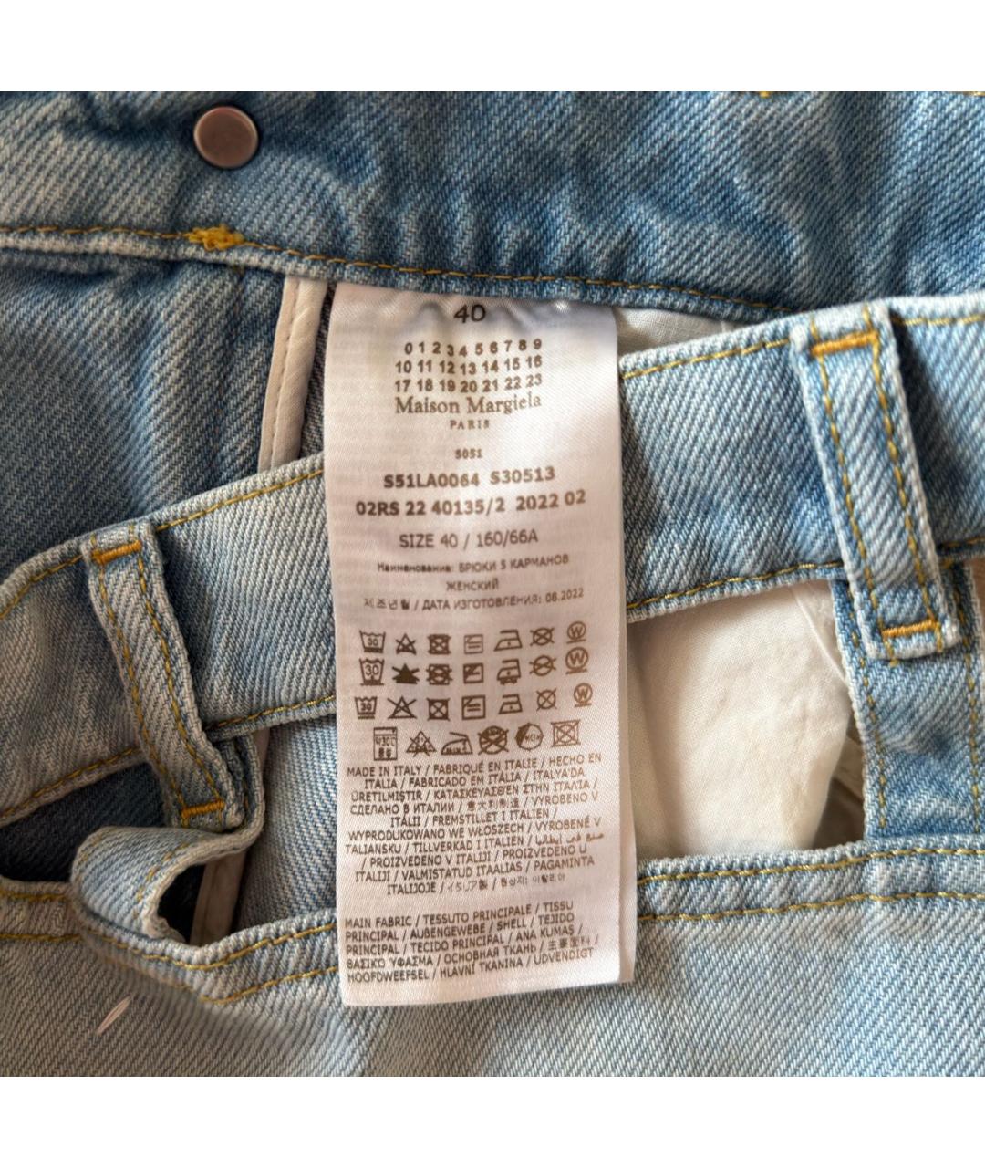 MAISON MARGIELA Голубые хлопковые прямые джинсы, фото 4