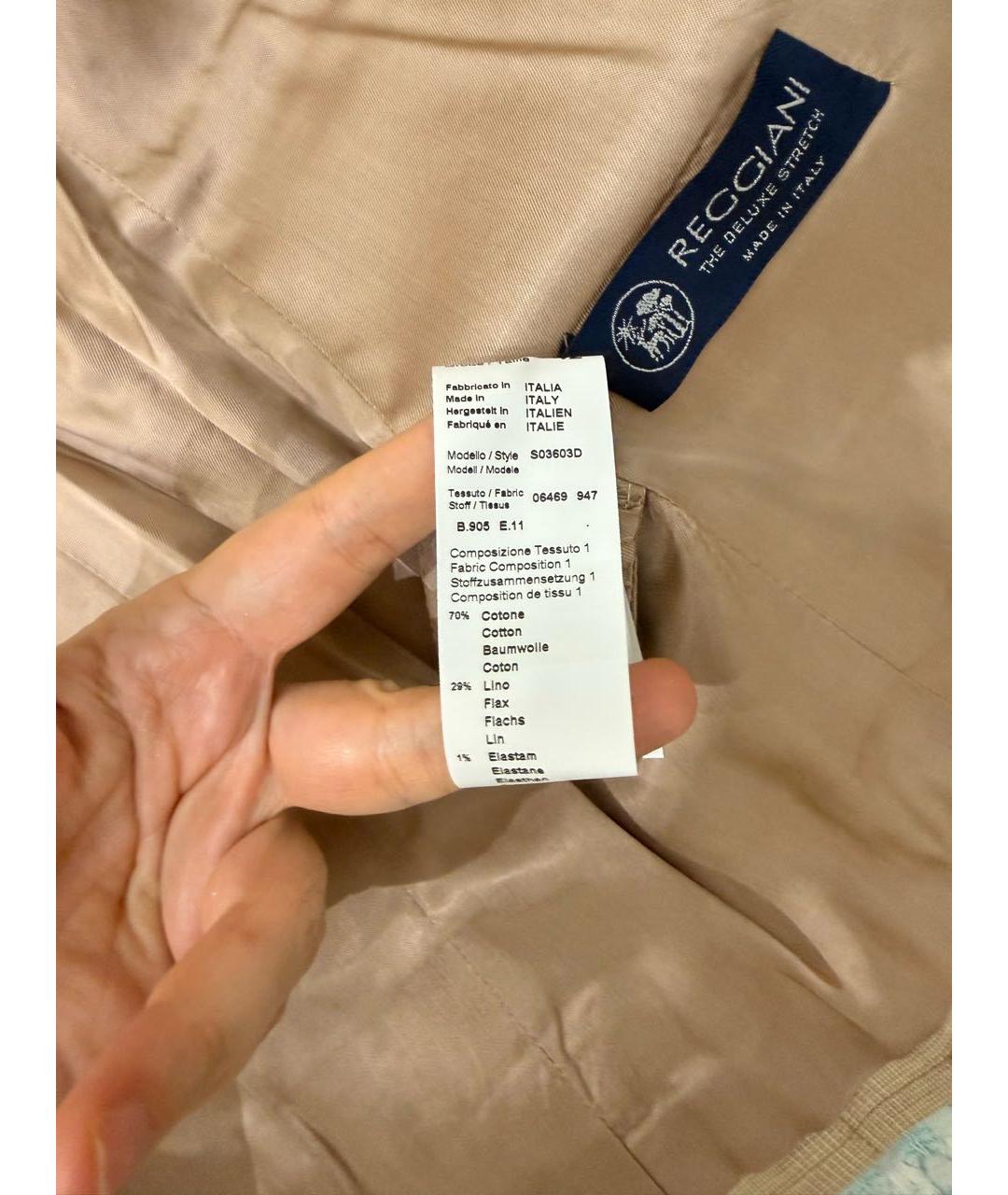 PESERICO Бежевый хлопковый жилет, фото 5