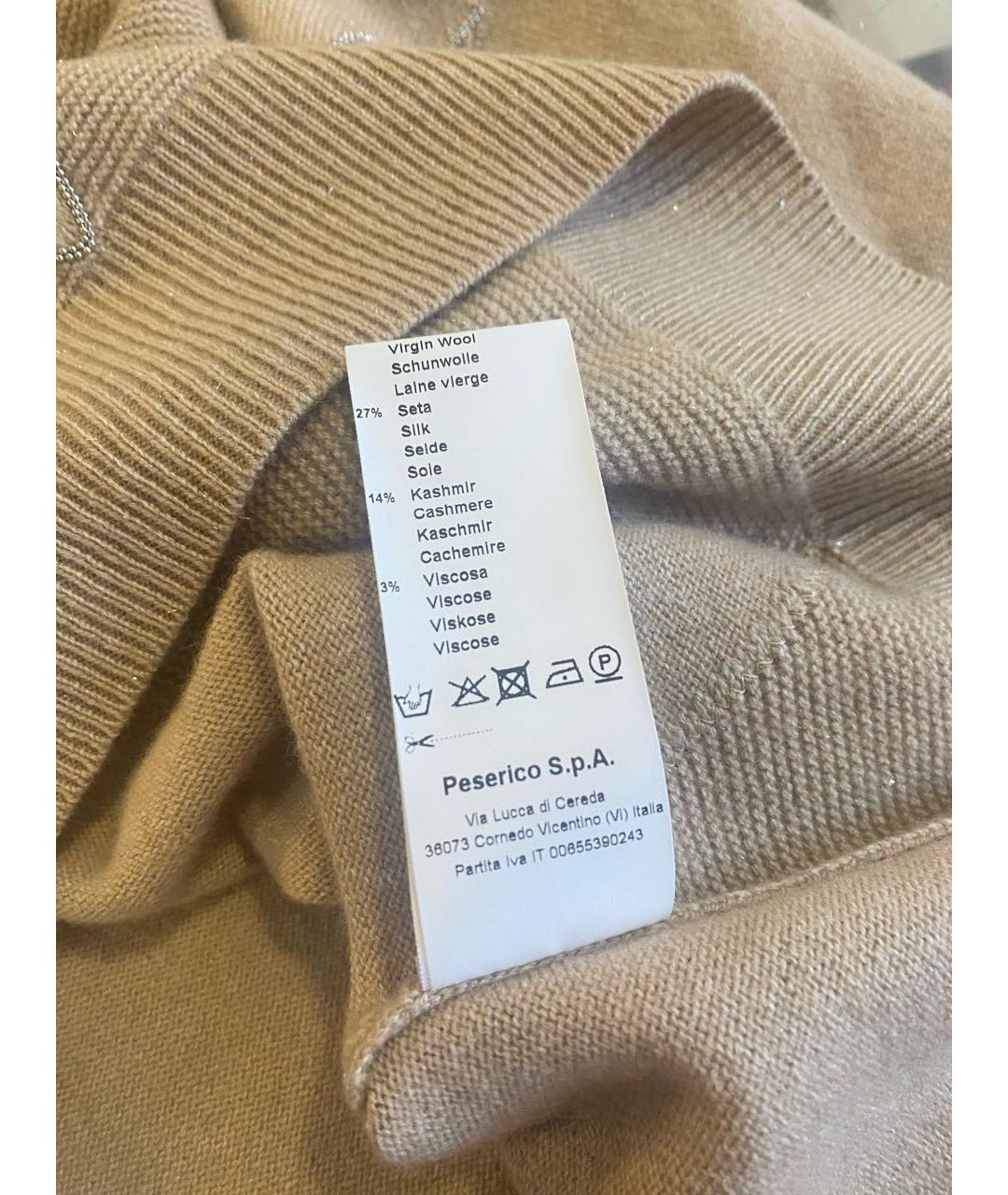 PESERICO Джемпер / свитер, фото 5