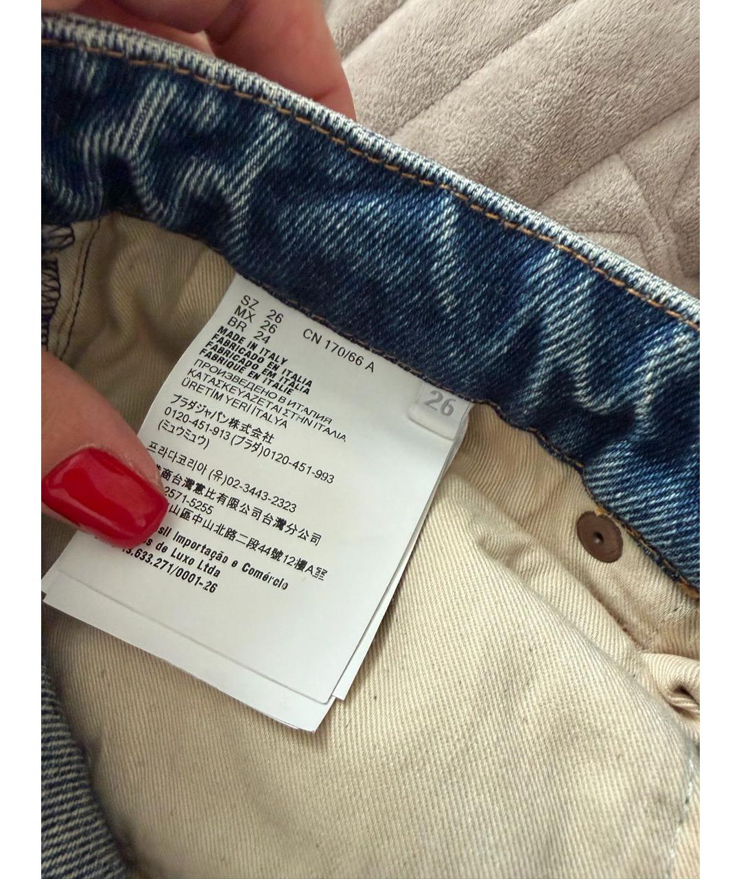 PRADA Синие хлопковые прямые джинсы, фото 4