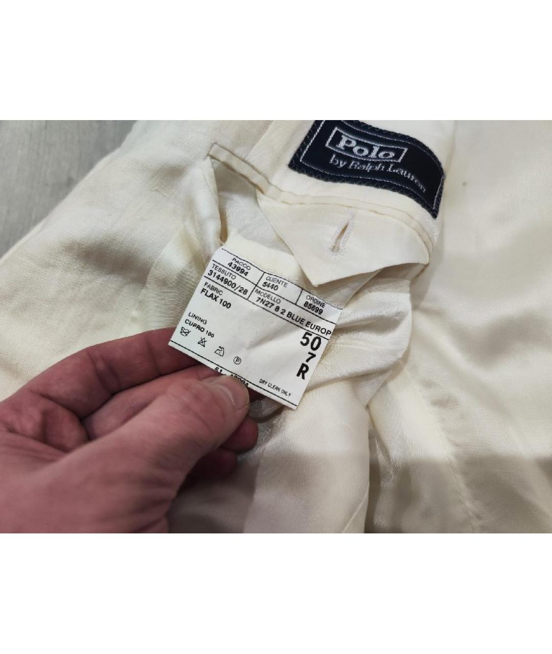 POLO RALPH LAUREN Бежевый повседневный костюм, фото 6