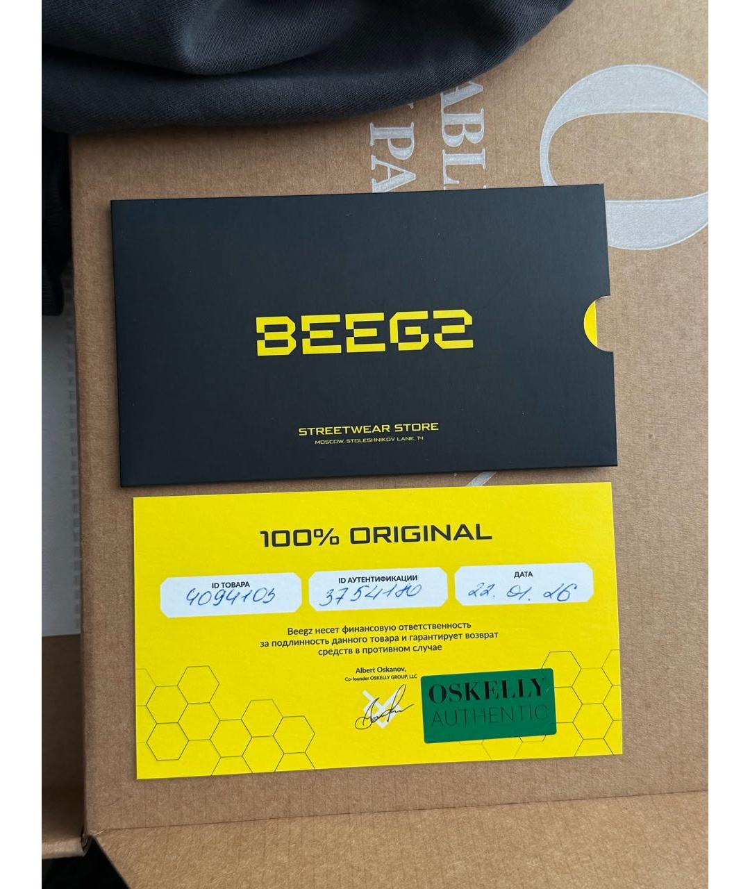 Изображение продукта