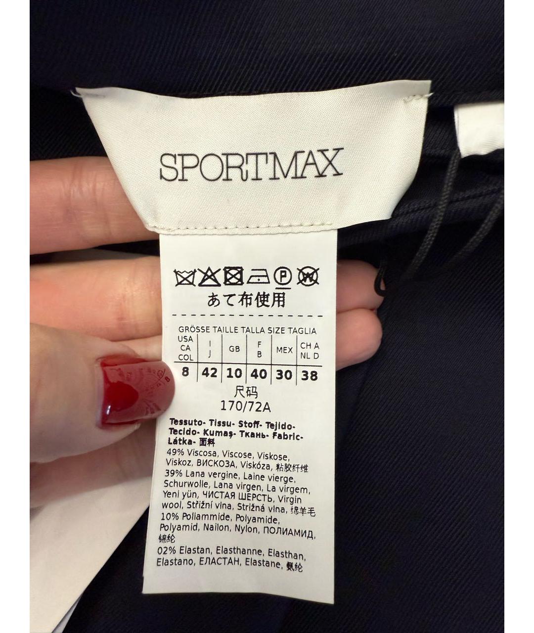 SPORTMAX Синяя шерстяная юбка мини, фото 3