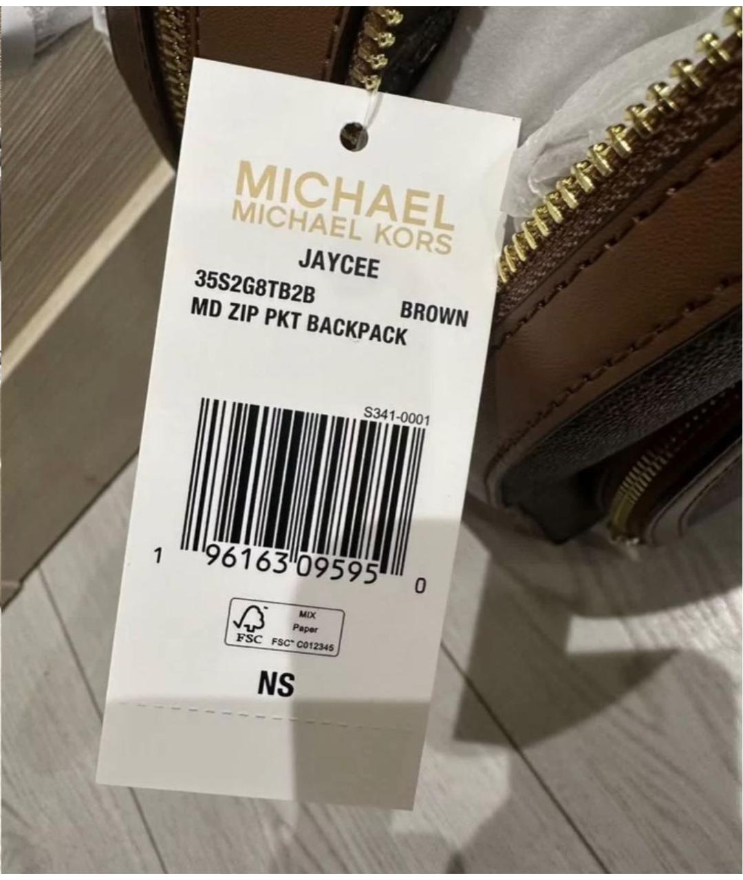 MICHAEL KORS Коричневый рюкзак, фото 7