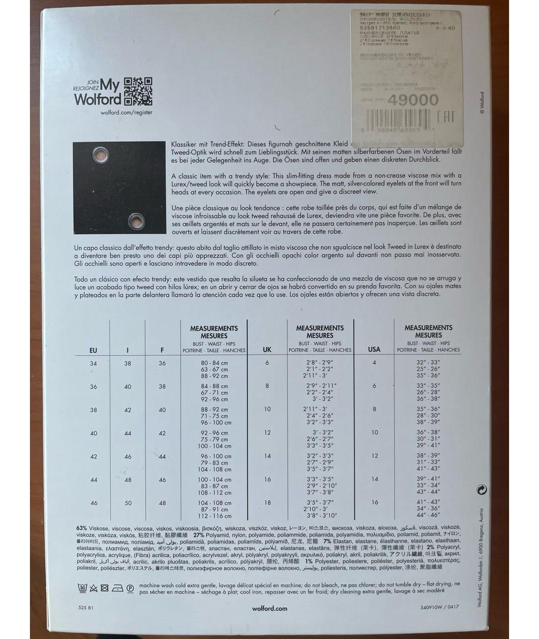 WOLFORD Черное вискозное вечернее платье, фото 6