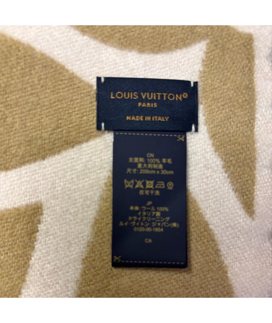 LOUIS VUITTON Бежевый шерстяной шарф, фото 2