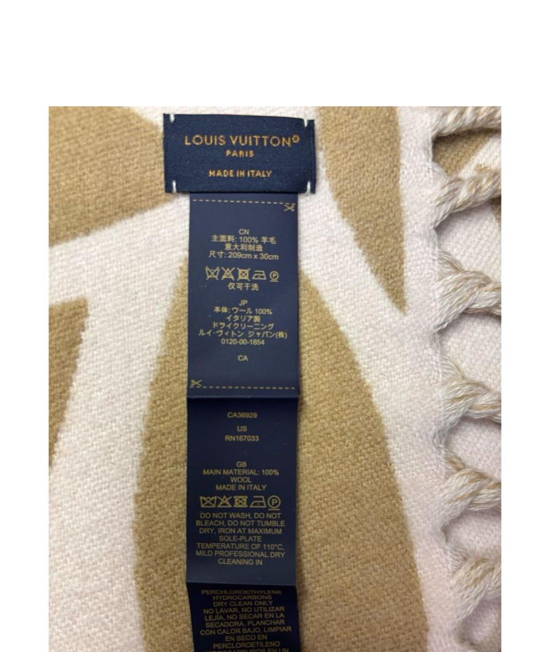 LOUIS VUITTON Бежевый шерстяной шарф, фото 3