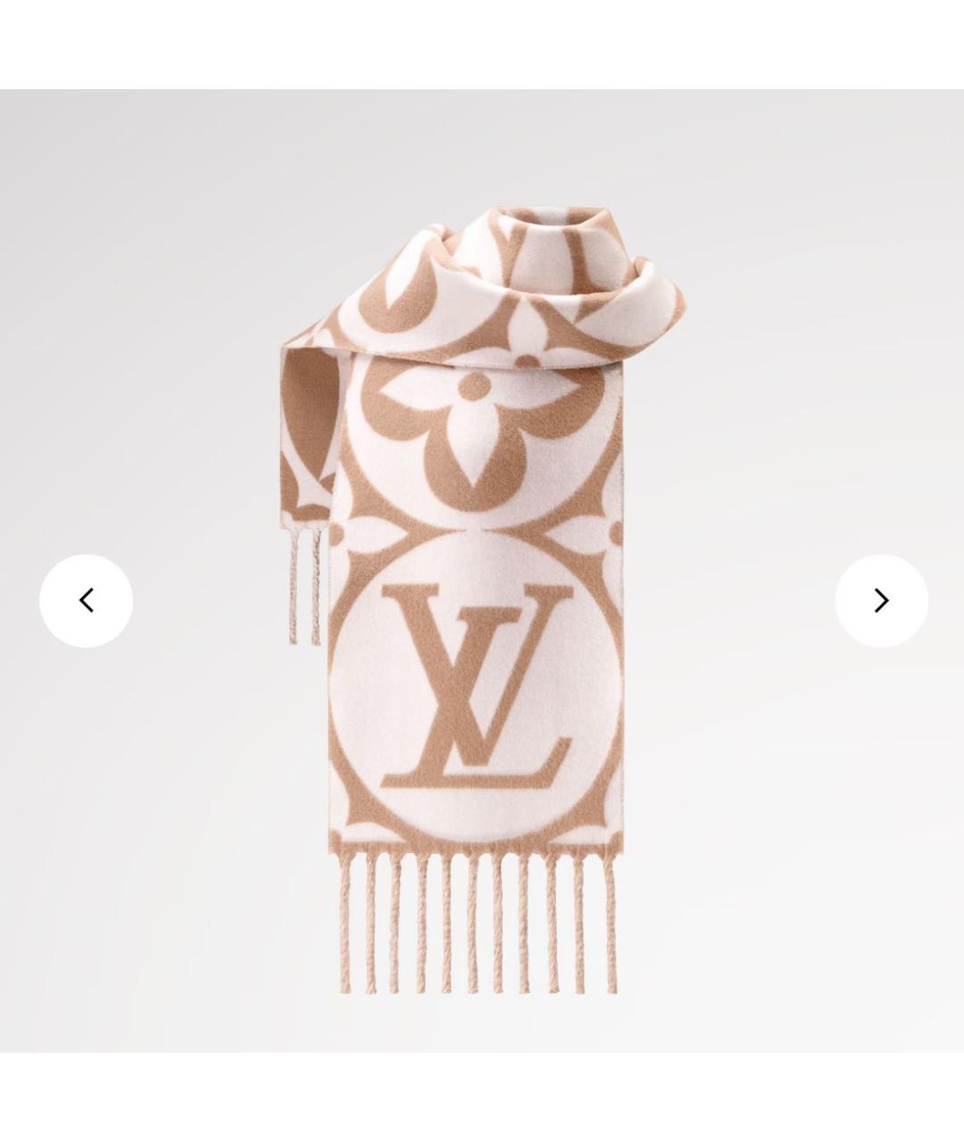 LOUIS VUITTON Бежевый шерстяной шарф, фото 5