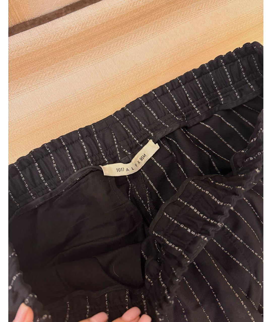 1017 ALYX 9SM Серые шерстяные повседневные брюки, фото 3