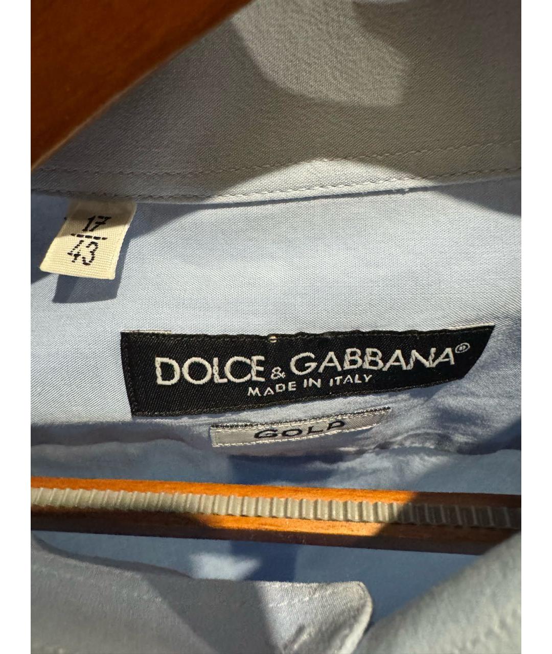 DOLCE&GABBANA Голубая хлопковая классическая рубашка, фото 2