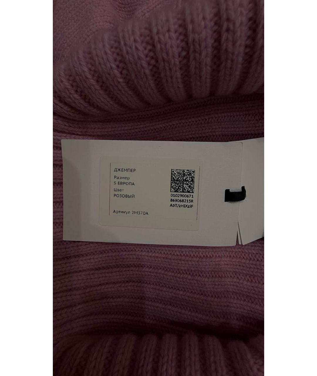 BLUMARINE Розовый шерстяной джемпер / свитер, фото 6