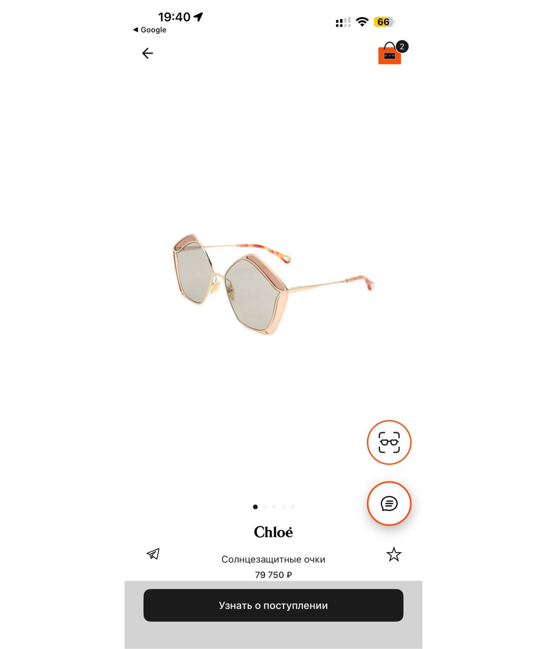 CHLOE Золотые металлические солнцезащитные очки, фото 9