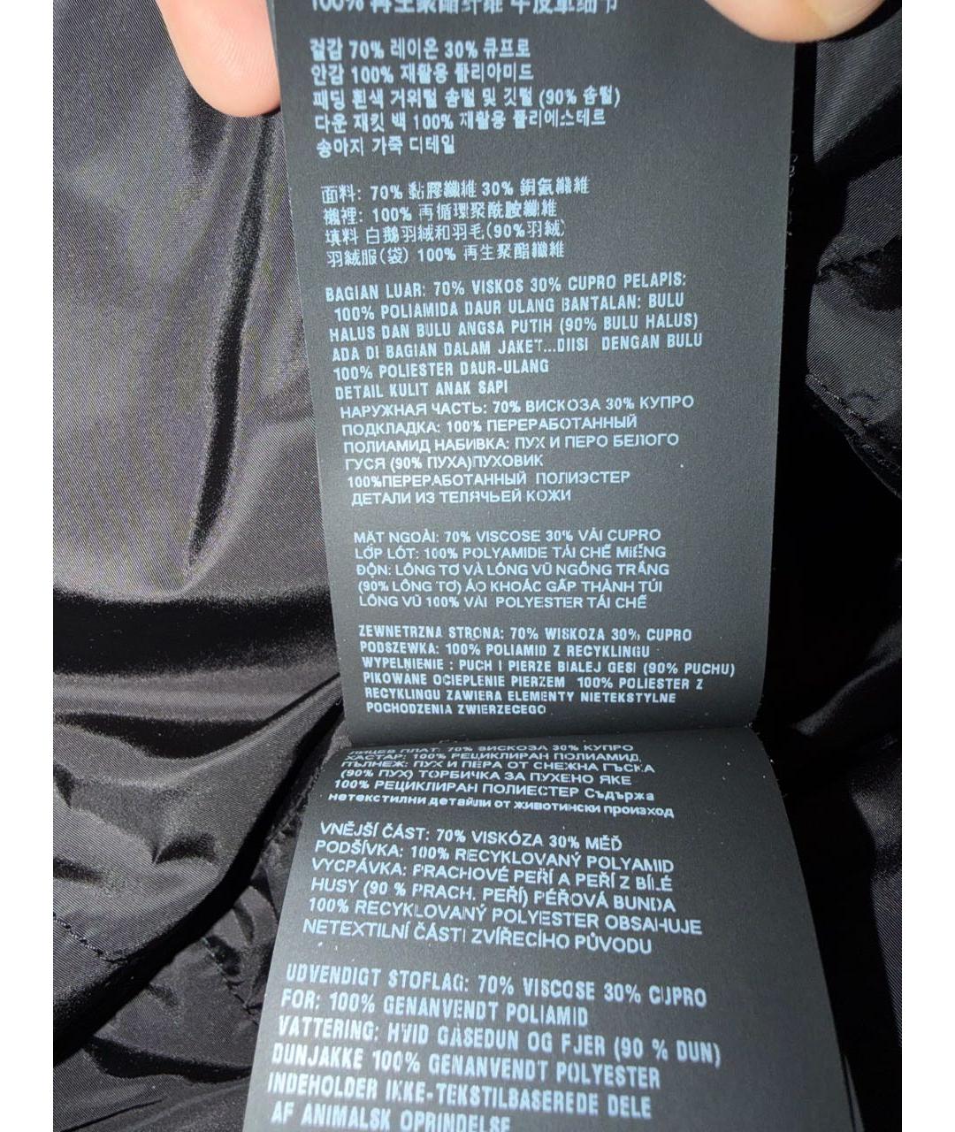 PRADA Черный бархатный пуховик, фото 6