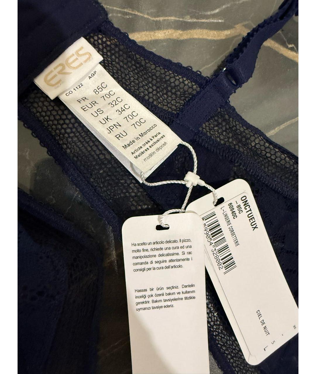 Eres Темно-синий комплекты, фото 3