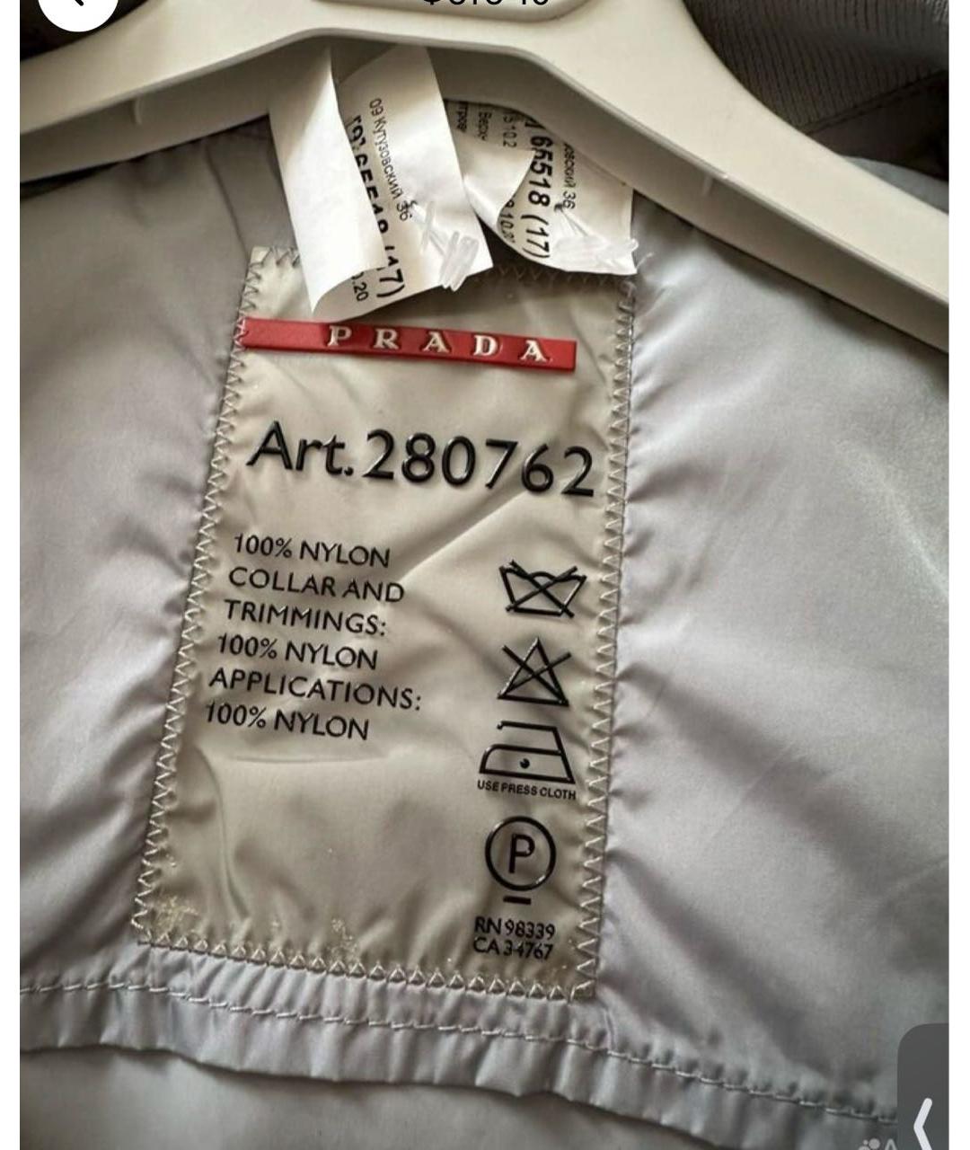 PRADA Голубая куртка, фото 3