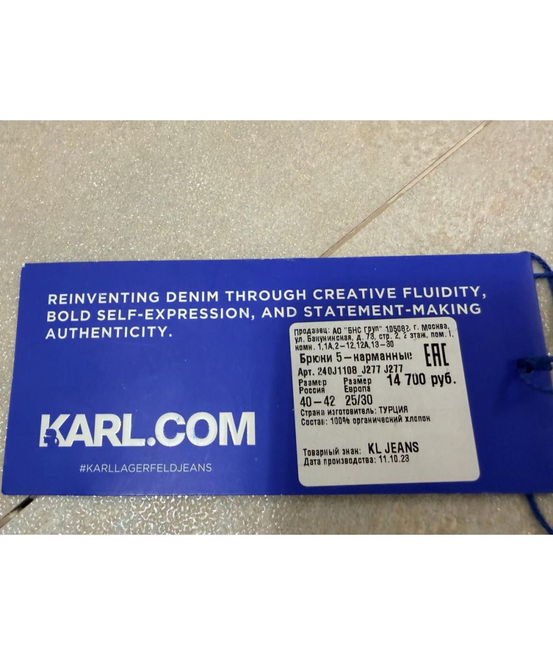 KARL LAGERFELD Антрацитовые хлопковые прямые джинсы, фото 6