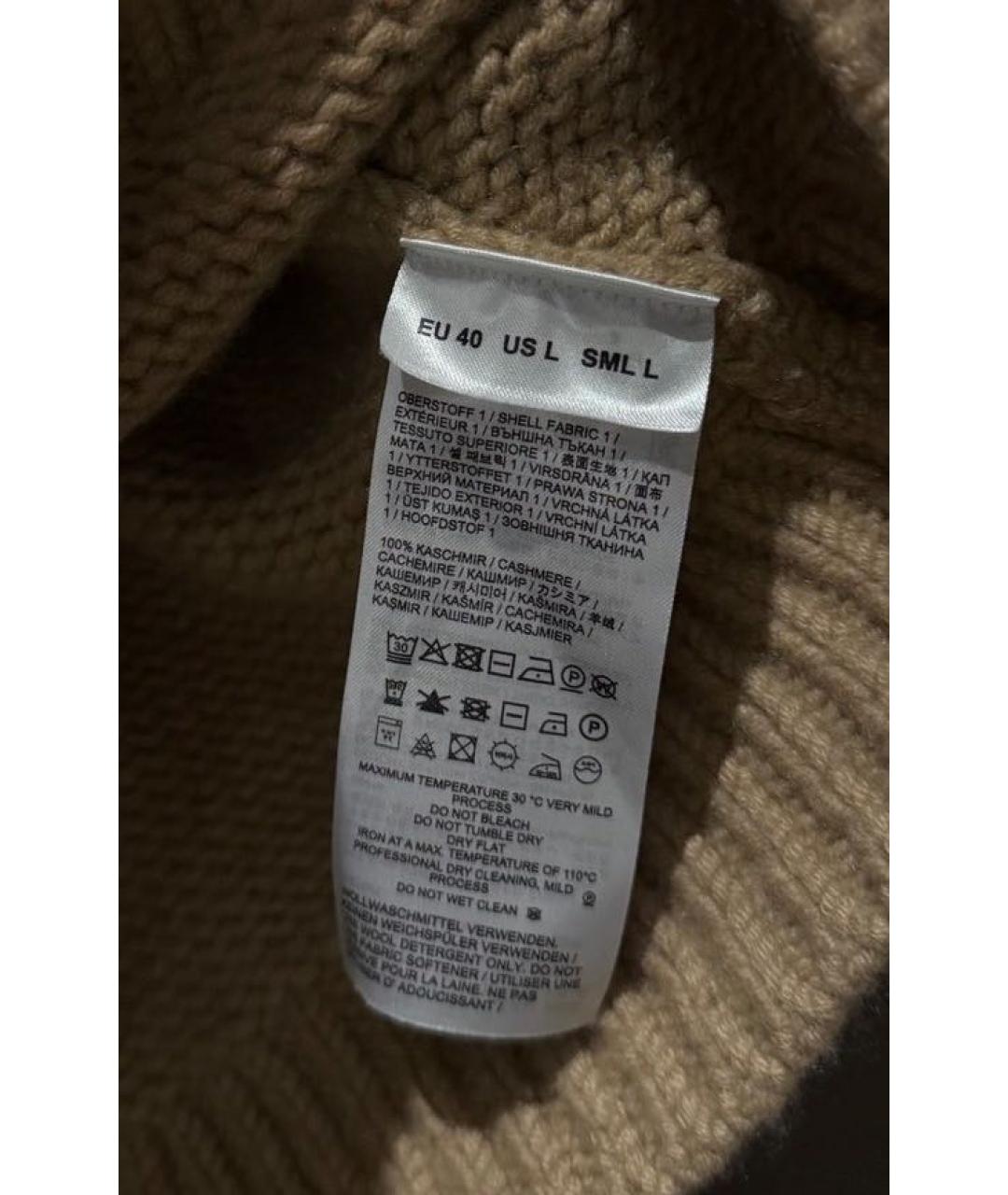 BOGNER Бежевый кашемировый джемпер / свитер, фото 6