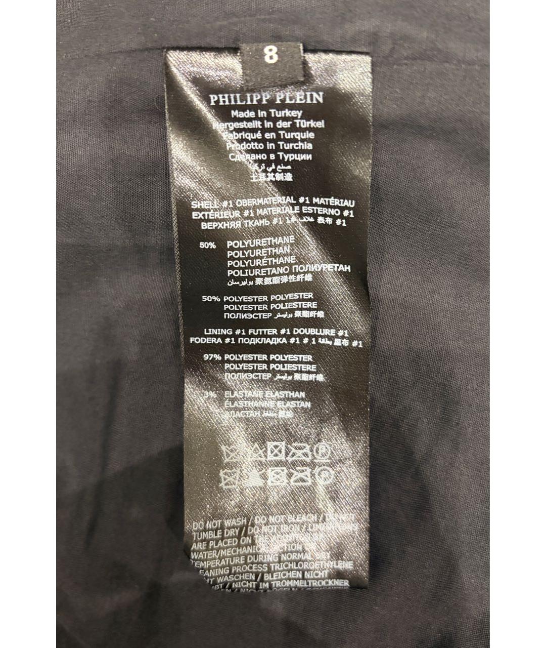 PHILIPP PLEIN Черная полиэстеровая юбка, фото 6