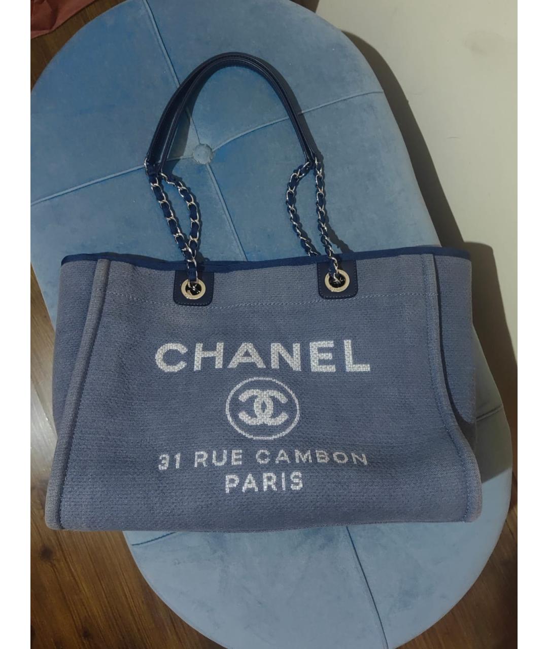 CHANEL Синяя сумка тоут, фото 3