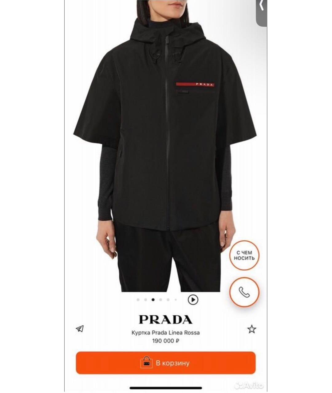 PRADA Черная куртка, фото 6