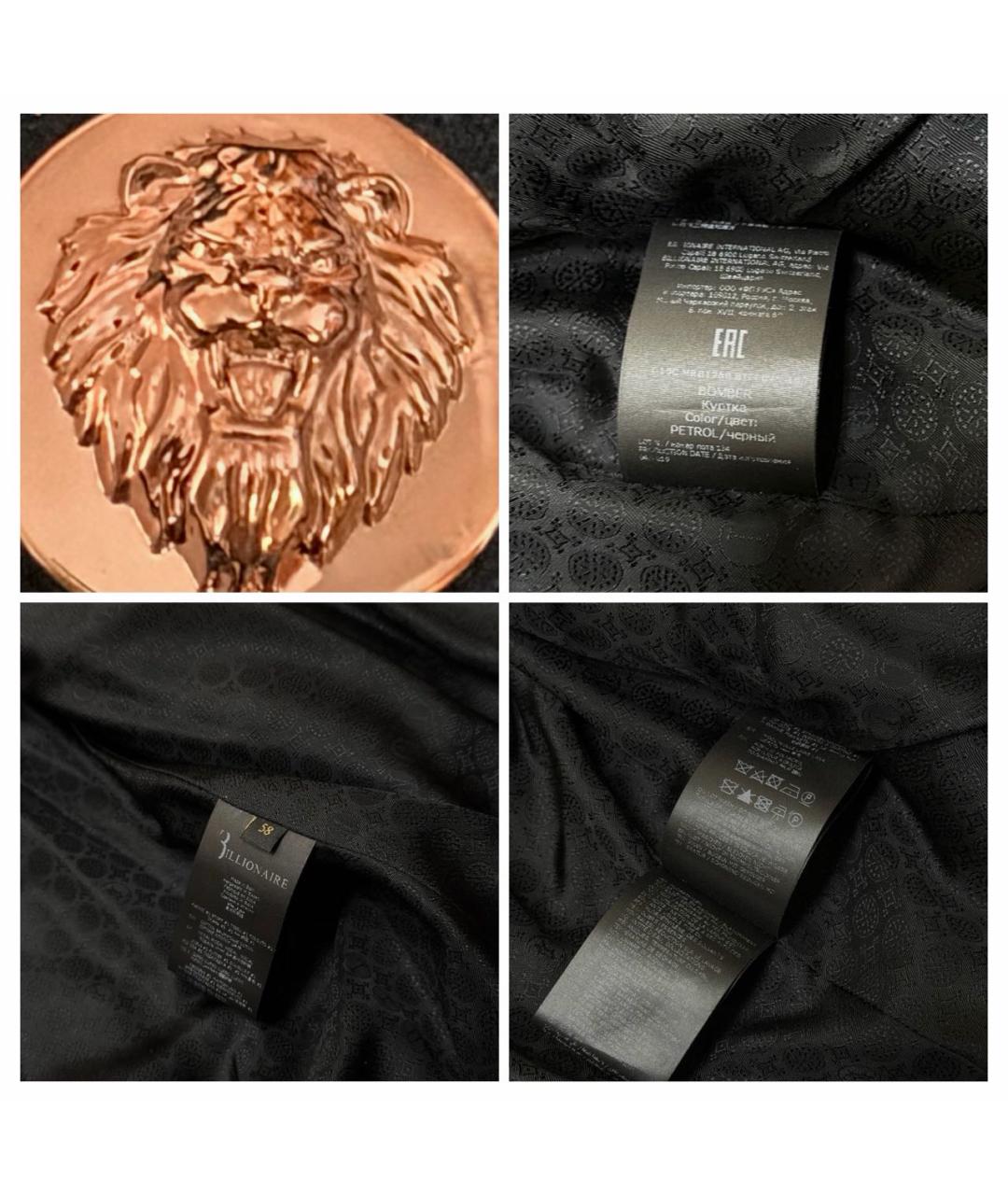 BILLIONAIRE Бирюзовая бархатная куртка, фото 7