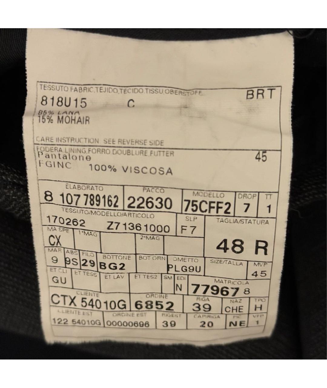 GUCCI Антрацитовые шерстяные классические брюки, фото 5