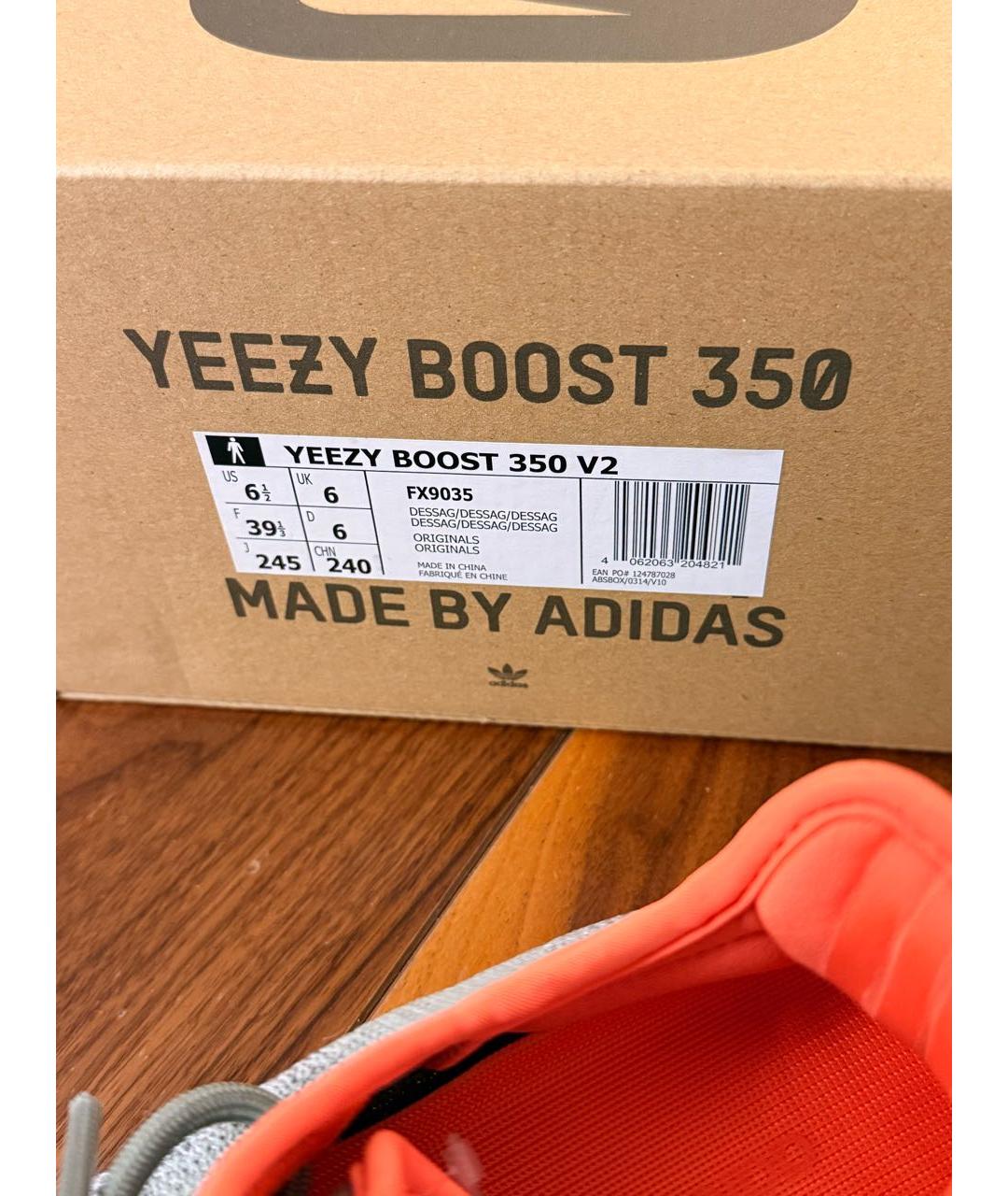 ADIDAS YEEZY Голубые синтетические кроссовки, фото 5