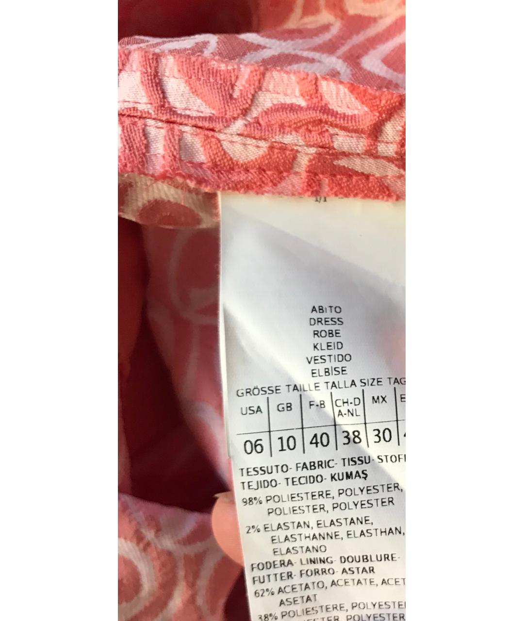 MAX&CO Розовое полиэстеровое коктейльное платье, фото 4
