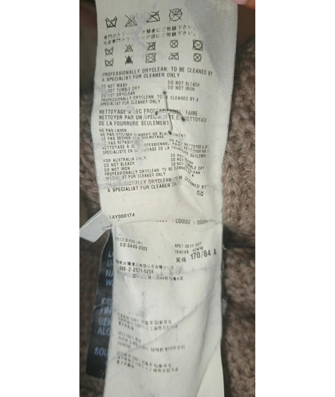 PRADA Шерстяной кардиган, фото 5