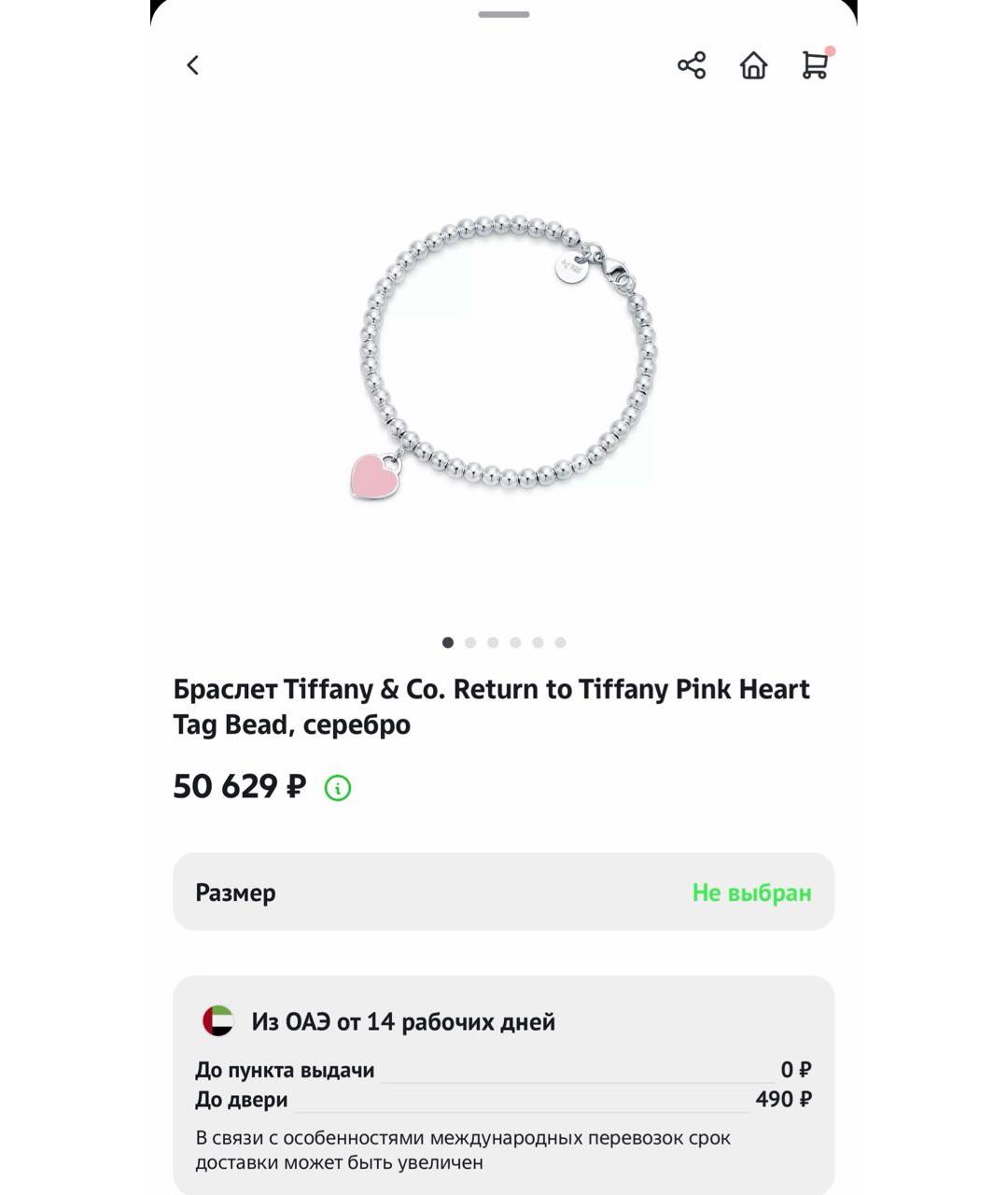 TIFFANY&CO Серебрянный серебряный браслет, фото 7