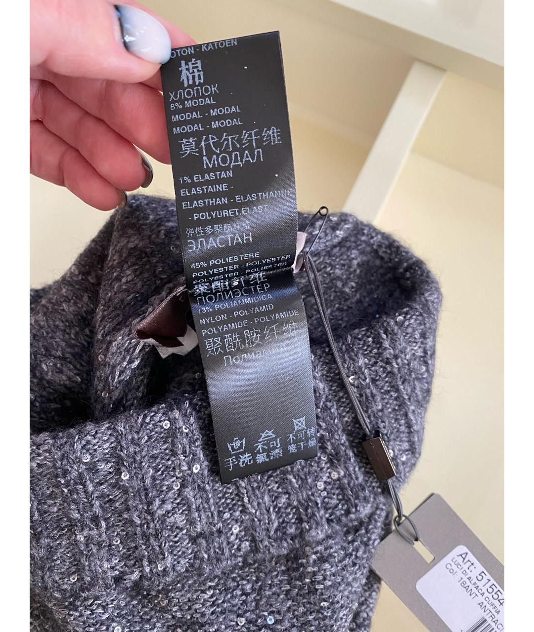 D.EXTERIOR Антрацитовая шапка, фото 7