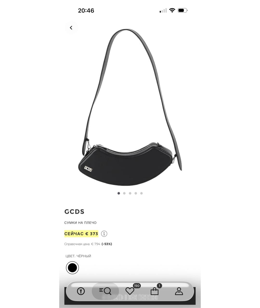 GCDS Черная кожаная сумка с короткими ручками, фото 7