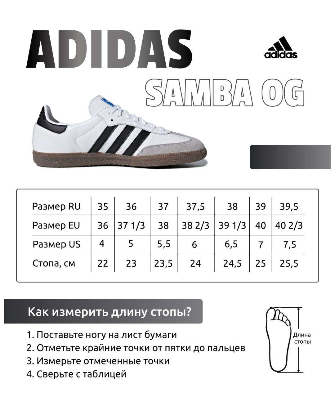 ADIDAS Белые кожаные кроссовки, фото 2