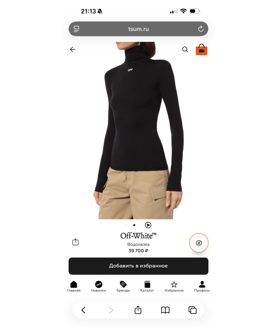 OFF-WHITE Черная водолазка, фото 6