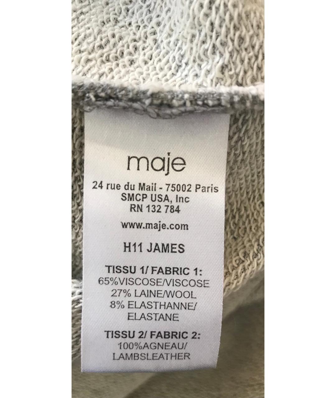 MAJE Серое кожаное повседневное платье, фото 4