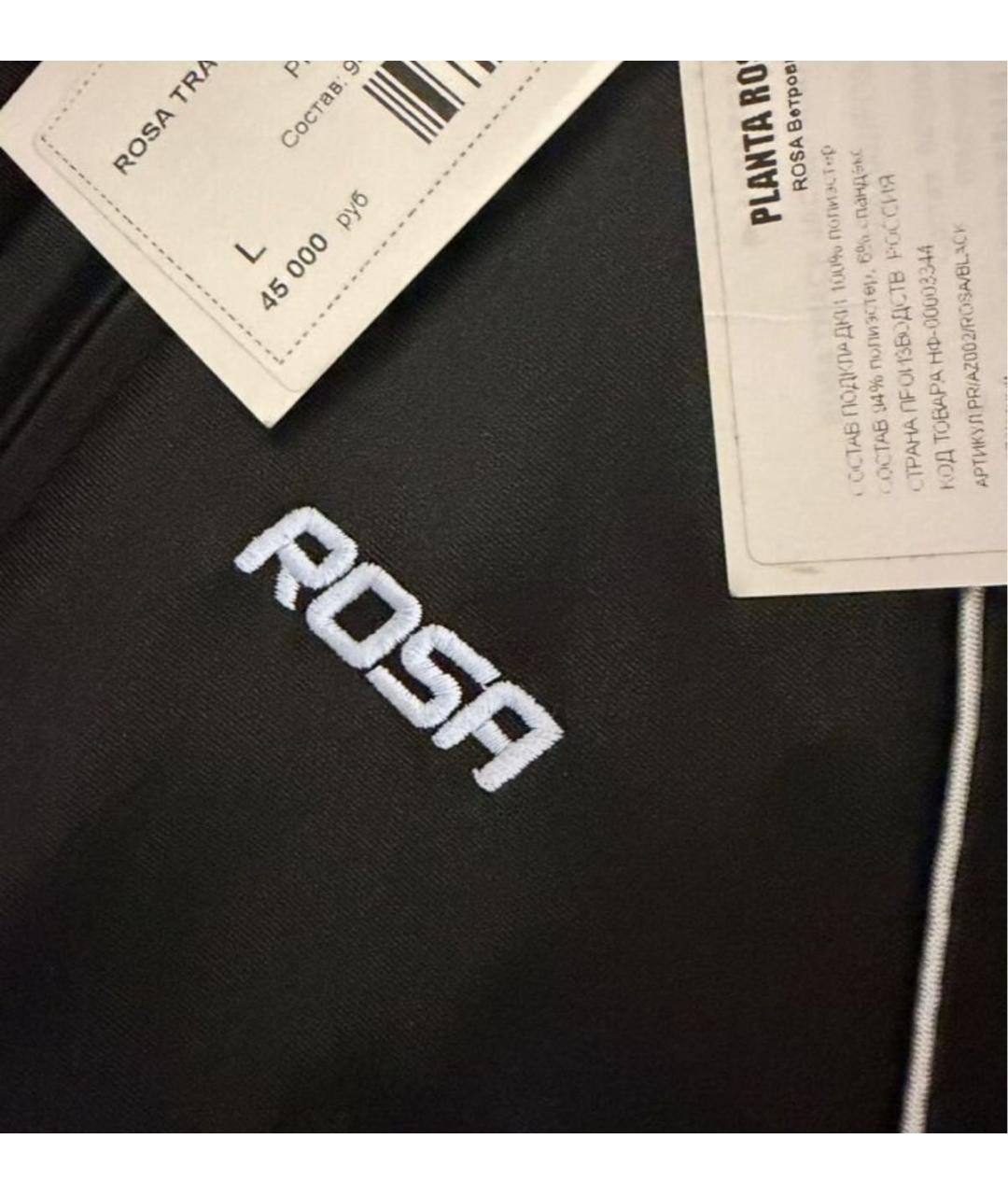 PLANTA ROSA Черная куртка, фото 4