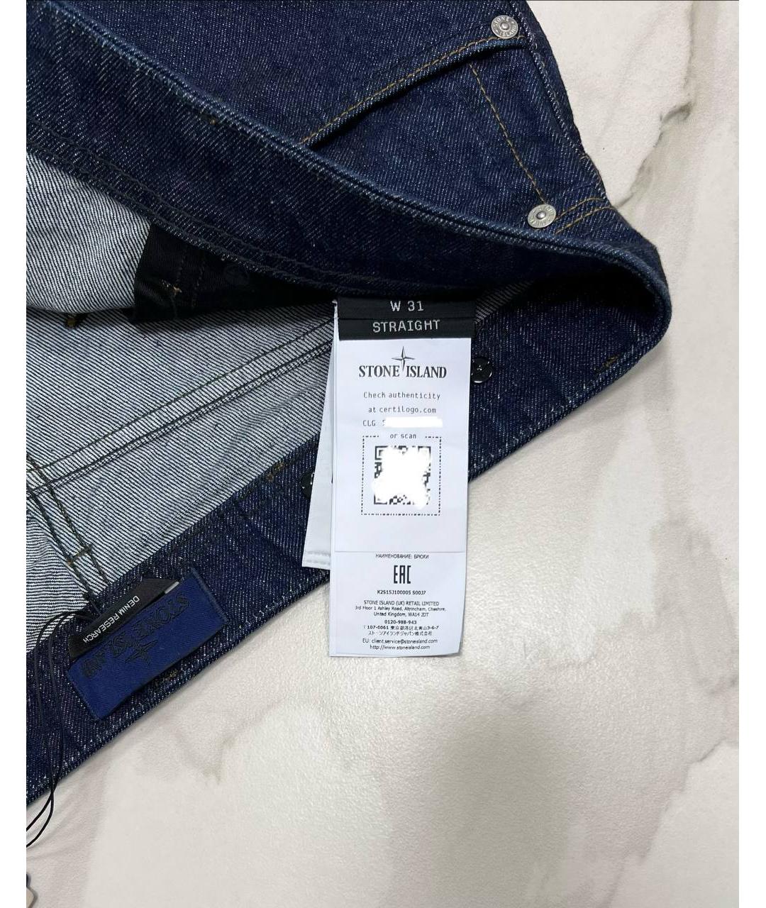 STONE ISLAND Темно-синие хлопковые прямые джинсы, фото 3