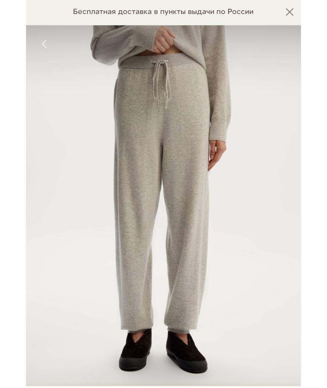 12 STOREEZ Бежевые шерстяные брюки широкие, фото 4