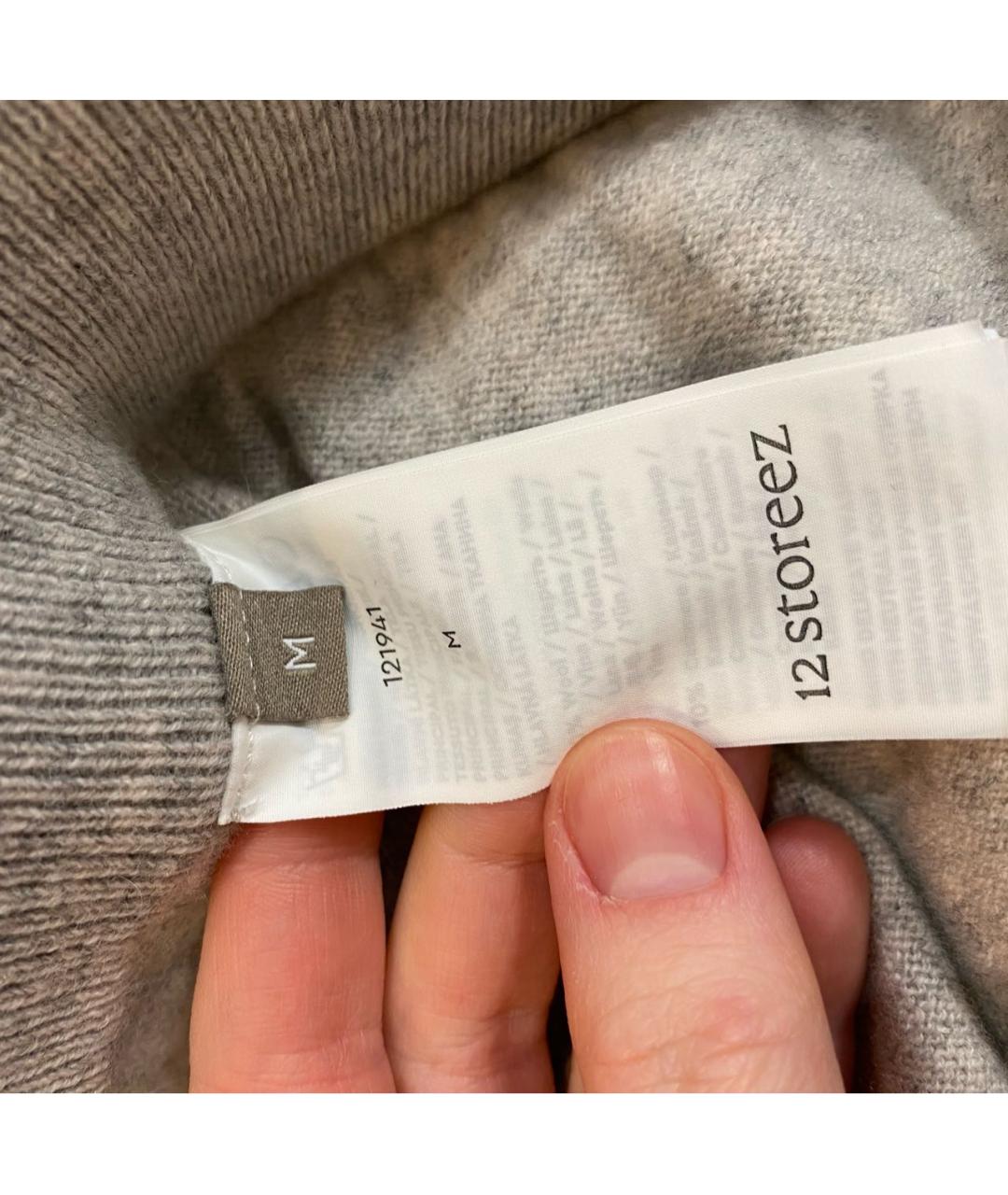 12 STOREEZ Бежевые шерстяные брюки широкие, фото 5