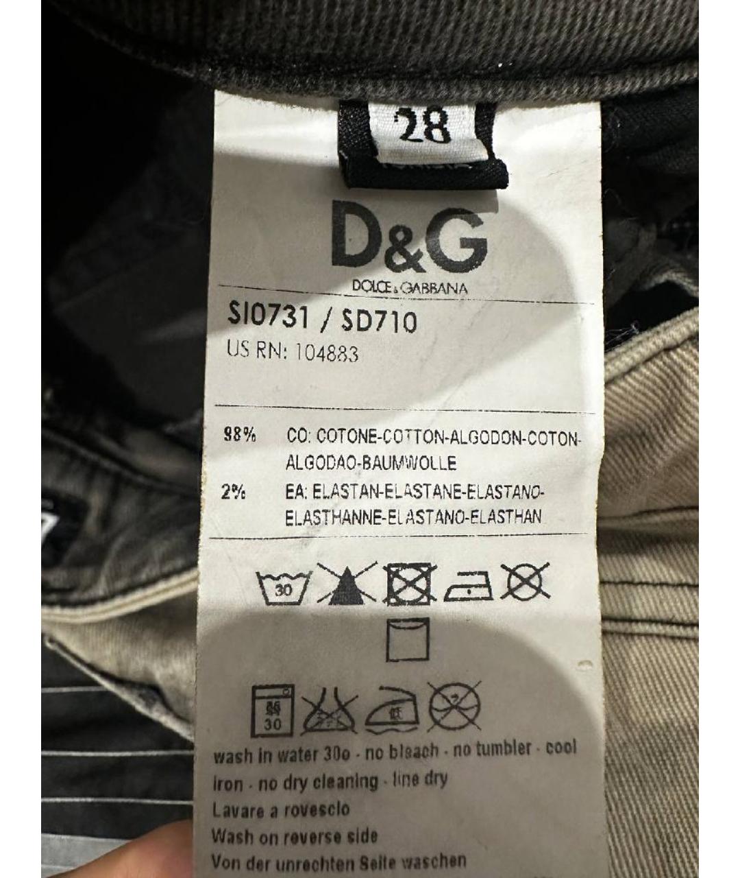 DOLCE&GABBANA Бежевая деним юбка миди, фото 5