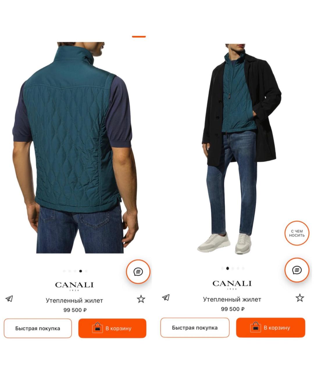 CANALI Синий полиэстеровый жилет, фото 8