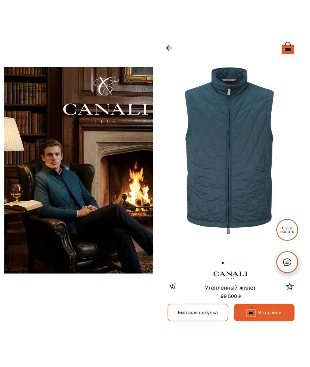 CANALI Синий полиэстеровый жилет, фото 7